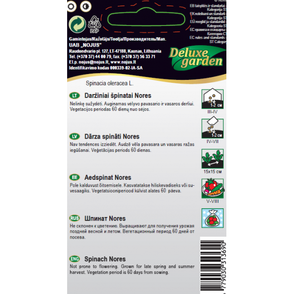 Dārza spināti Nores