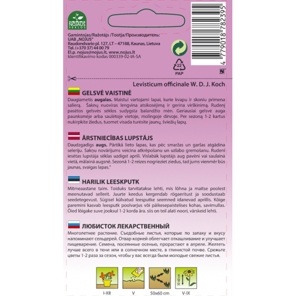 Ārstnieciskā selerija