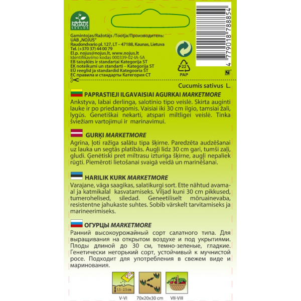GURĶI, GARLAUGĻU GURĶI MARKETMORE