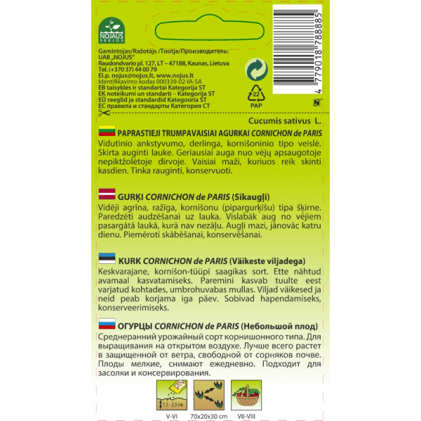 GURĶI, ĪSLAPU GURĶI CORNICHON DE PARIS